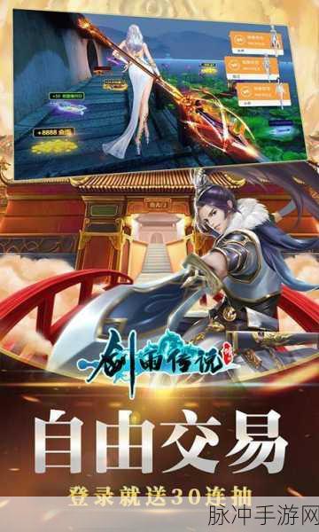 剑雨觉醒，玄幻竞技冒险RPG手游预约下载全攻略