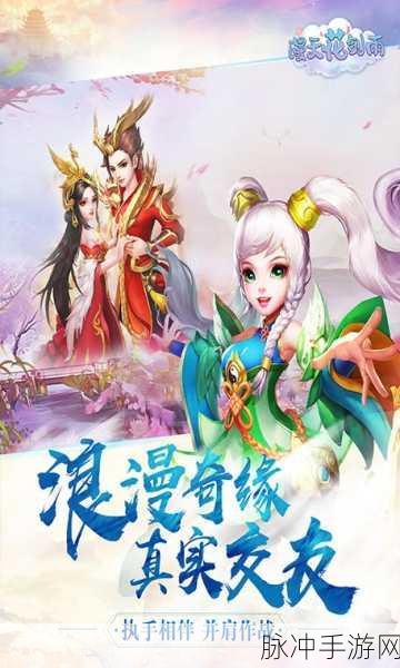 剑雨觉醒,玄幻竞技冒险RPG手游预约下载全攻略