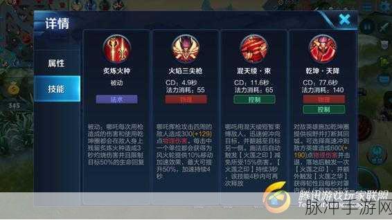 王者荣耀哪吒深度玩法解析,霸道战士的战场艺术
