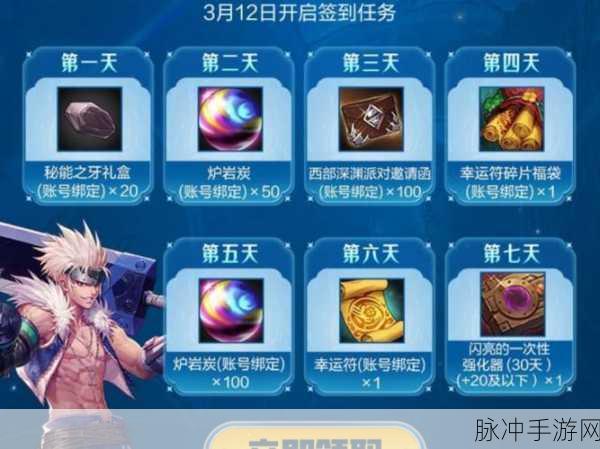 DNF手游心愿闪光派对嘉年华,最新许愿活动及加码奖励全攻略