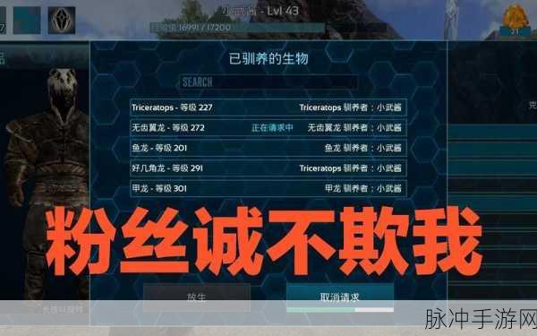 方舟生存进化,全新攻略揭秘高效获取含硅珍珠的多样途径