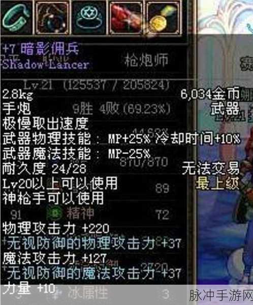 DNF新玩法深度剖析,特工与佣兵职业强度对比,新版本谁领风骚?