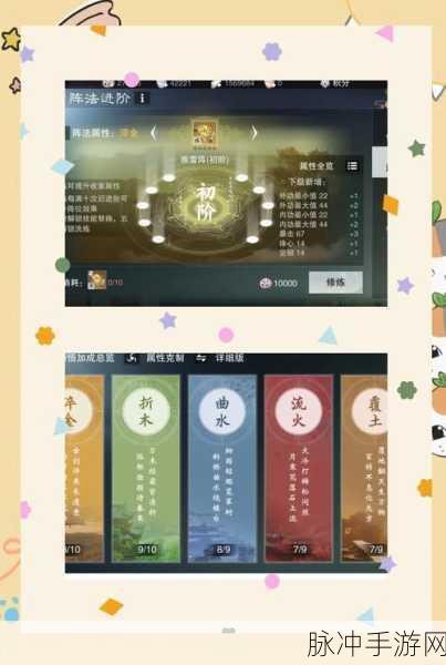 烟雨江湖深度攻略,如何高效使用黑铁机关臂