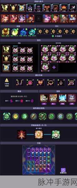 我的勇者武器排行榜全揭秘,寻找你的最强战斗伙伴