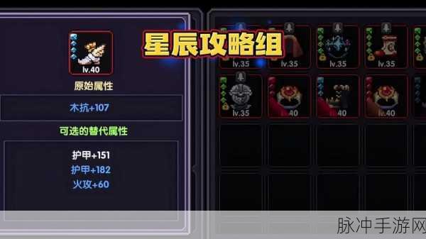 我的勇者武器排行榜全揭秘,寻找你的最强战斗伙伴