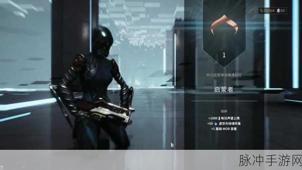 星际战甲手游攻略,全面掌握船员参战技巧