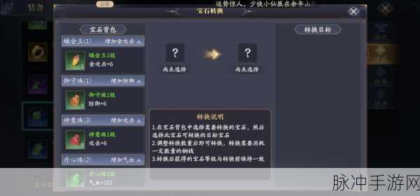 庆余年手游攻略，快速升级方法全面揭秘
