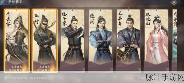 庆余年手游攻略,快速升级方法全面揭秘