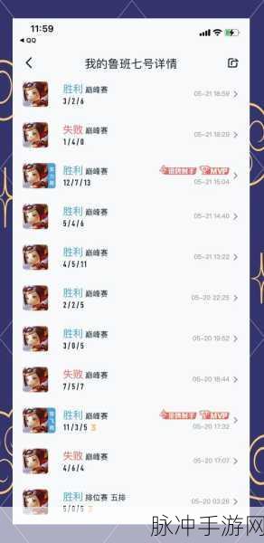 王者荣耀深度解析，鲁班大师——法师辅助的多元定位与玩法攻略