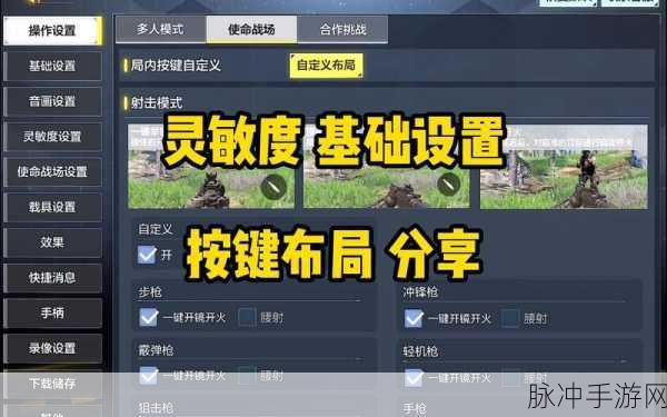 使命召唤9手游攻略,揭秘奥巴马号沉没的后果与应对策略