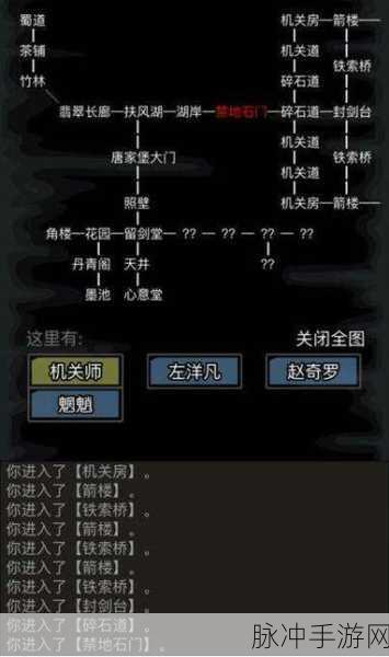 放置江湖入神篇,深度攻略秘籍与实战技巧全解析