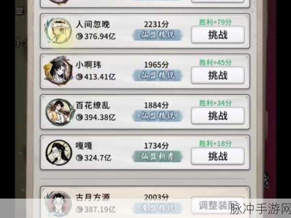 一念逍遥深度攻略,揭秘灭灵神枪一星所需碎片数量及更多细节
