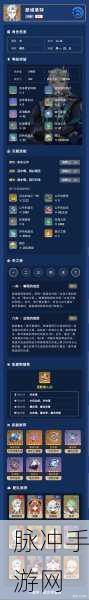 原神新角色深度解析,那维莱特天赋效果全介绍