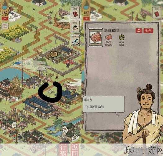 江南百景图桃花村严大人建筑刷新攻略详解