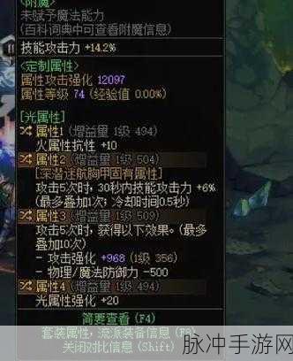 DNF一键端GM工具,玩家的新宠与游戏世界的无限可能探索