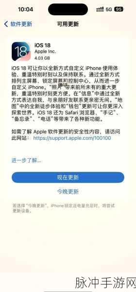 探究和平精英安卓与iOS不互通的原因与影响