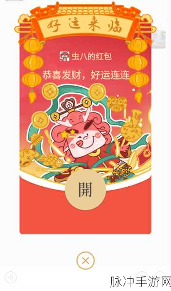 捕鱼来了新春大变装惊喜揭秘,百万红包陪你过春年深度解析!