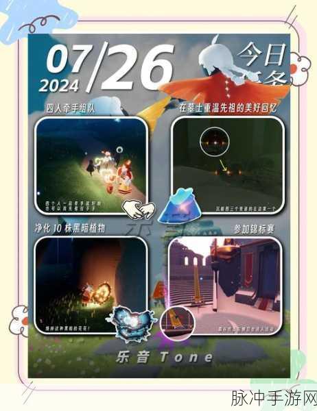 光遇礼遇卡，解锁游戏新体验的全面指南