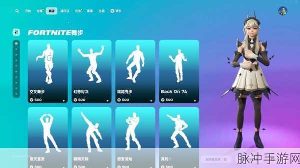 堡垒之夜手游深度攻略,距离与脚步提示实测及蹲下走路策略影响