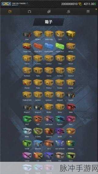 CSGO开箱模拟器2，安卓中文版休闲模拟新体验