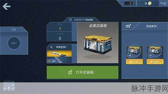 CSGO开箱模拟器2,安卓中文版休闲模拟新体验