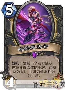 炉石传说影舞者索尼娅深度解析与实战攻略