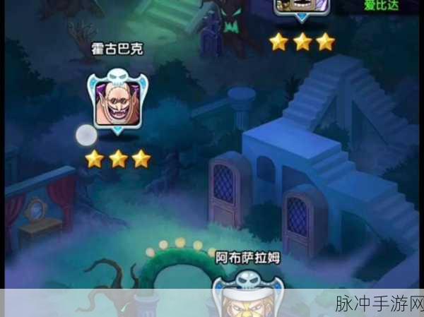 航海王强者之路深度游戏介绍与攻略指南