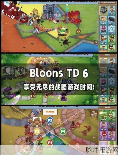 魔塔守卫游戏下载，探索非常具有魔幻风格的策略塔防手游