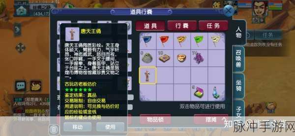 梦幻西游丝绸之路探险攻略，详解各级别满经验区域