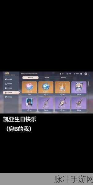 原神气球猎手成就达成全攻略,解锁隐藏成就的秘诀