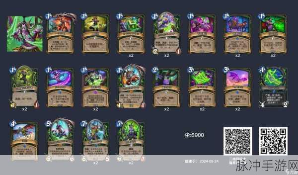 炉石传说卡组推荐,探索高效竞技与趣味构筑的奥秘