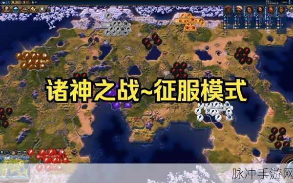 文明6风云变幻中哪些文明更适合飞天策略深度解析