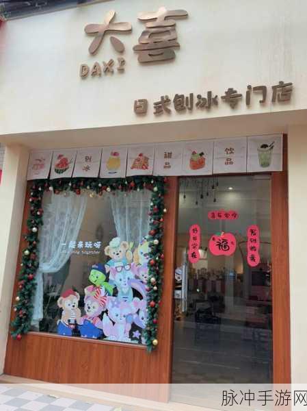 疯狂猫咪甜品店,打造你的梦幻甜品帝国