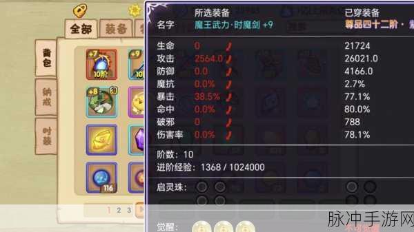 造梦西游OL，揭秘渡劫系统的神秘入口与深度玩法
