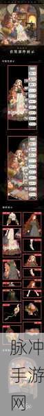 奇迹暖暖魔女之屋，高分通关搭配推荐全解析
