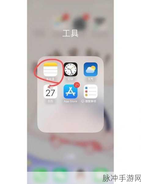 手游攻略秘籍，如何利用扫描文档技术将纸质攻略变成电子版