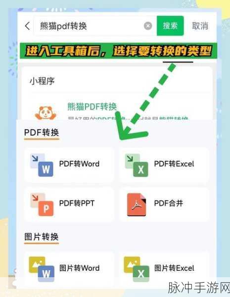 手游攻略秘籍,如何利用扫描文档技术将纸质攻略变成电子版