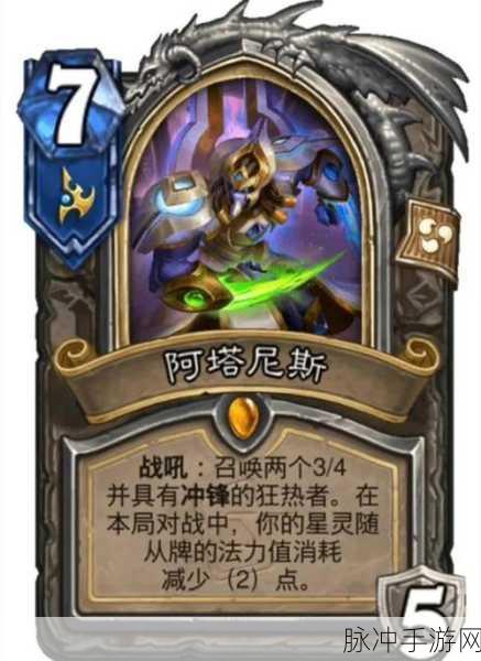 炉石传说全新冒险卡角色深度评析，浮夸演员的灵韵表现及其评价分析