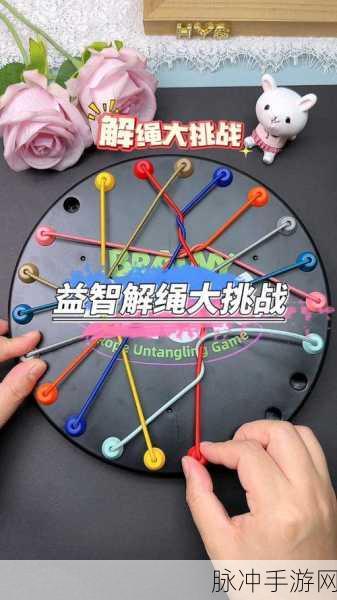 绳子战斗3D手机版,趣味关卡挑战,绳子技巧大比拼