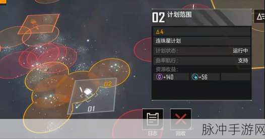无尽的拉格朗日联络站购船指南，新购船只去向揭秘