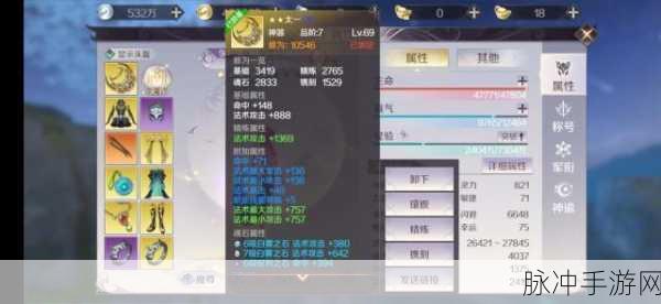 完美世界手游深度攻略，9阶同心镜锻品与精致选择指南