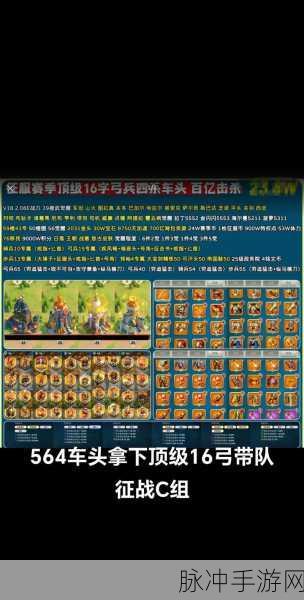 万国觉醒，深度解析副将选择策略，打造无敌军团