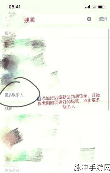 手游CF攻略，详解如何删除QQ里的游戏好友