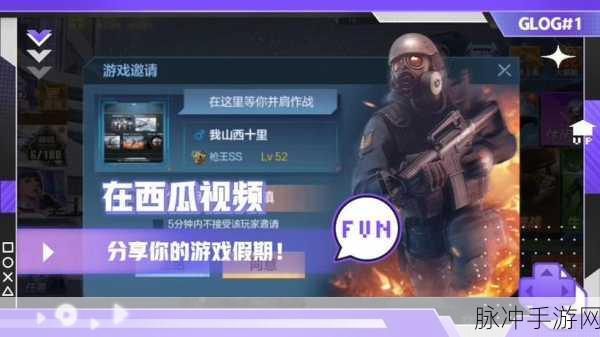 手游CF攻略,详解如何删除QQ里的游戏好友
