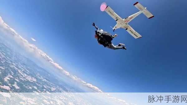 低空跳伞3D下载，解锁非常有趣的休闲闯关新体验