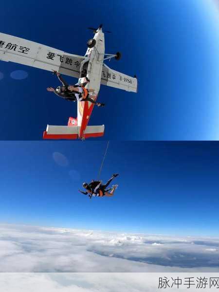 低空跳伞3D下载,解锁非常有趣的休闲闯关新体验