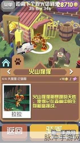 疯狂动物园最新驯兽攻略，高效技巧助你成功驯服火山猩猩