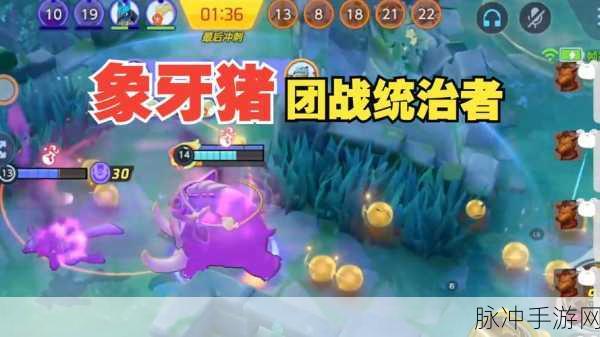 口袋妖怪复刻深度解析，象牙猪种族值全览及培养攻略