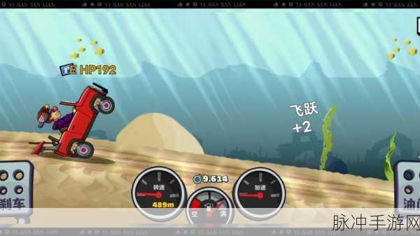 登山赛车1,全面攻略,揭秘如何快速赚取金币
