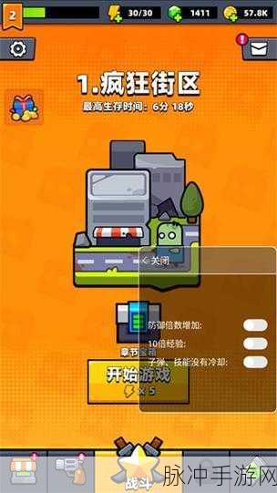 弹壳特攻队免内购下载，解锁极致刺激动作射击游戏体验
